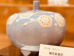 -香老铺松荣堂(产宁坂店)