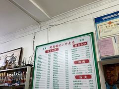 -杨记小炒老店