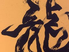 -静之湖湖畔餐厅