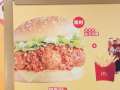 -麦当劳(光新乐购店)