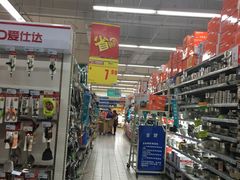 -华润苏果(晓庄国际商业广场店)