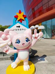 -奈尔宝家庭中心·亲子餐厅(宝安店)