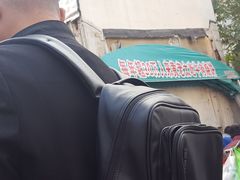 -老西关黄老太牛肉烧饼