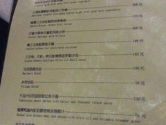 菜单-马克西姆餐厅(崇文门店)