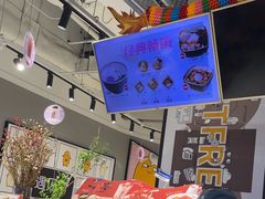 -鲜芋仙(南开大悦城店)