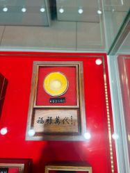 -菜百首饰店(总店)