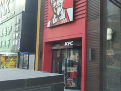 -肯德基(鲁迅路店)