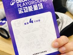 -迪卡侬(土桥店)