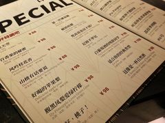 -Mogul Eatery·大亨餐酒馆
