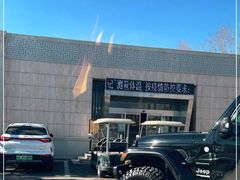 -北京益泉花园酒店
