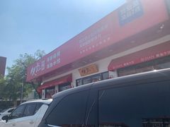 -必点海鲜·鲅鱼水饺(鞍山西道店)