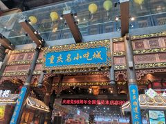 -八一路好吃街(雨田商务大厦店)