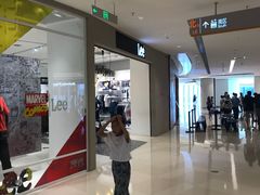 -李宁(苏州中心店)