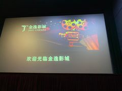 -海上海弘基休闲广场