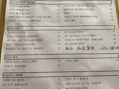 -参差咖啡(水果湖公园店)