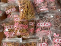 -苏州市吴中区光福窑上花果蜜饯厂
