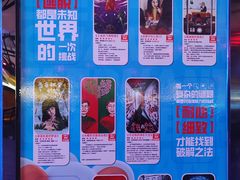 -移动谜城·大笨象密室逃脱(五棵松店)