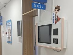 -北京华德眼科医院