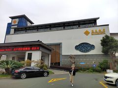 门面-苏苑饭店-中餐厅(长桥地区店)