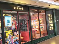 -大悦城(沈阳中街店)