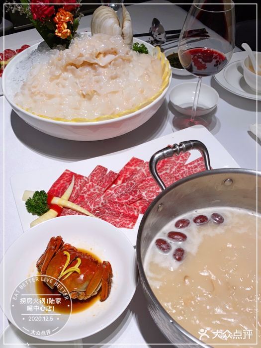 红雀围·海鲜火锅(陆家嘴中心店)图片