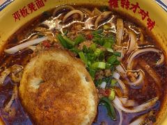 -十八梯邓凳面(大坪正街店)