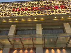 -堂会·KTV·自助餐·团建聚会(天河店)