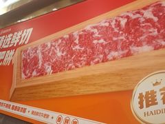 -海底捞火锅(长宁路龙之梦店)