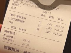 -菲滋意式餐厅(加州阳光二店)
