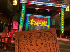 -北京湖广会馆