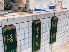 -逸桂禾面馆