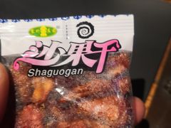 -很久以前羊肉串(簋街店)