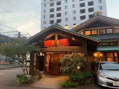 -黒豚料理 寿庵(中央駅西口店)