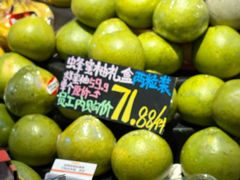 -Olé精品超市(前海壹方城店)
