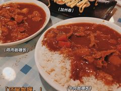 鸡肉咖喱饭-顶屋咖喱(街道口总店)