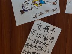 -人间半杯·小酒馆创意菜(三里屯店)