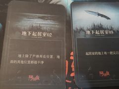 -十二宫Zodiac全息剧本杀推理馆(大世界店)