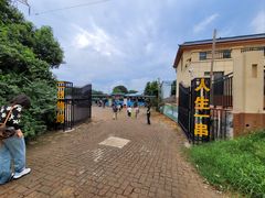 -清真·馬坡二旦烧烤(人生一串拍摄店)