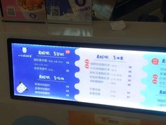 -一只酸奶牛(曲江龙湖星悦荟店)