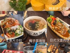 -角落里(中山公园店)