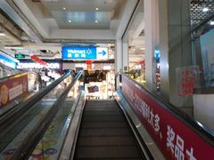 门面-星湖商业城