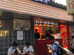 -庙东排骨(老门东店)