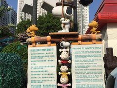 -史诺比开心世界