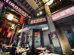 -文和友老长沙龙虾馆(化龙池店)