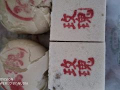 -桂顺斋(西花市店)