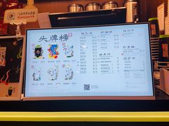 -茶理宜世(东方宝泰店)