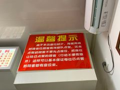 -无名氏面馆(邮电路店)