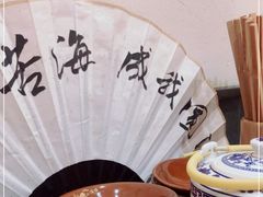 -先启半步颠小酒馆(常熟万达广场店)