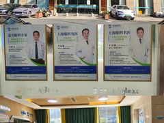 -朝聚眼科医院·近视手术(嘉兴院)