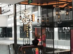 门面-京华烟云·北京烤鸭(领展购物广场·中关村店)